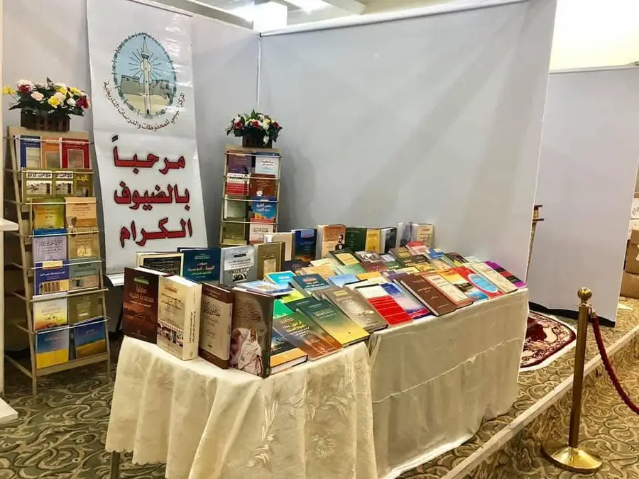 منارة الثقافة